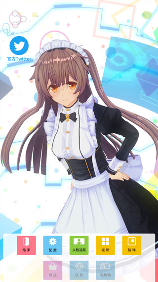 定制虚拟偶像安卓最新版