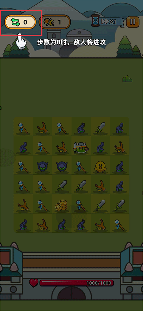 勇闯要塞手游官方版