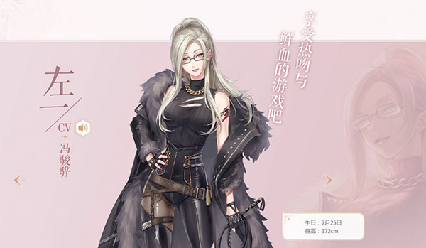 闪耀暖暖繁中版