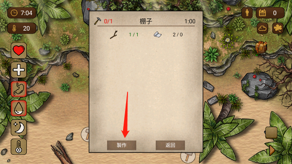 荒岛求生100天游戏