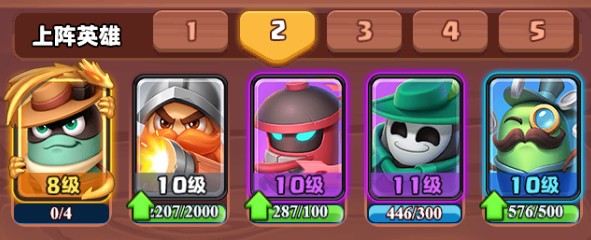 随机冲突土豆英雄最新版