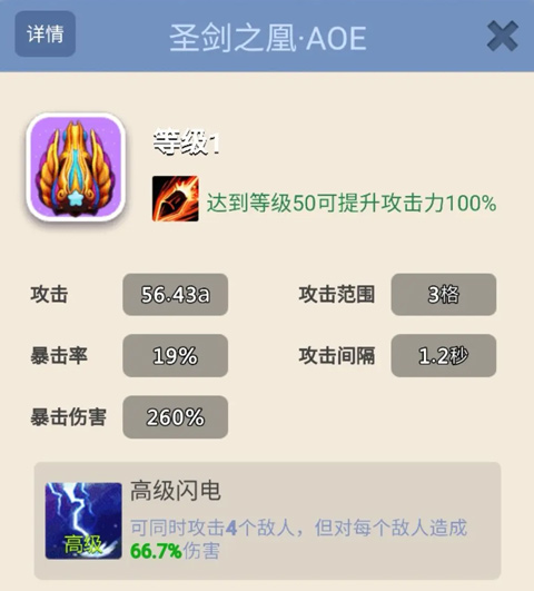 卡卡保皇红包版