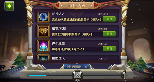 MR魔法英雄游戏