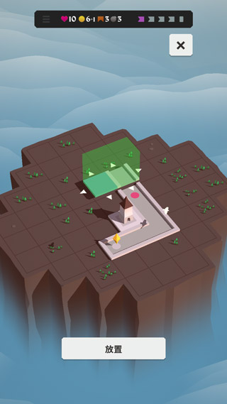 箭之岛屿中文版