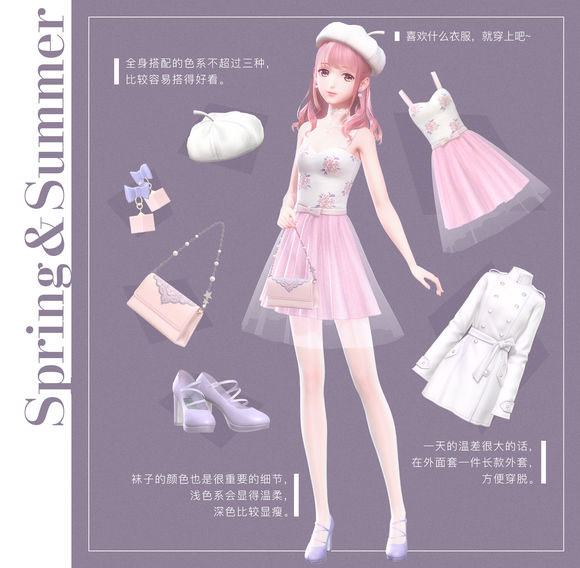 闪耀暖暖叠纸账号登录版