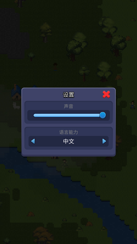 上帝游戏最新版本