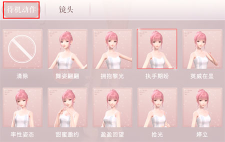 闪耀暖暖魅族版