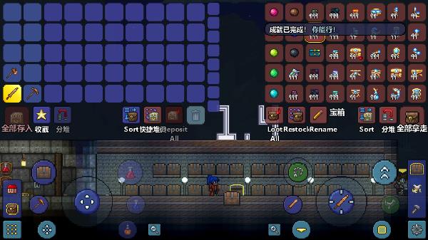terraria1.4.4.9汉化版
