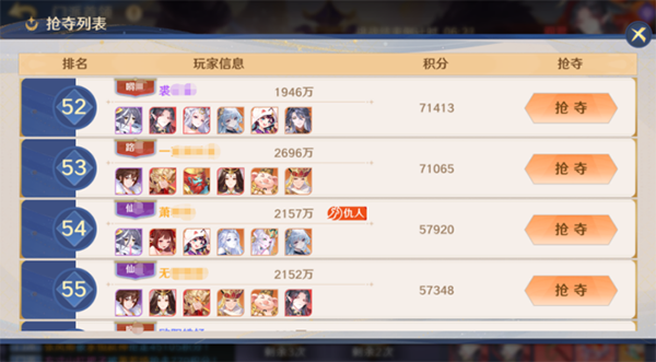 自在西游 官方服