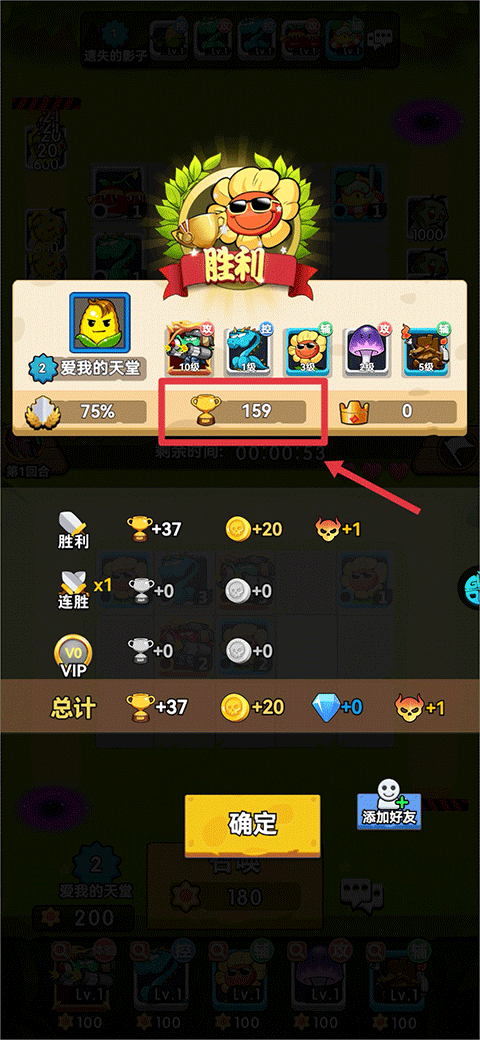 植物大作战杂交版