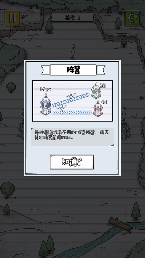 占下那座塔最新版本