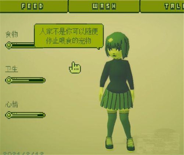 电子女孩官方正版