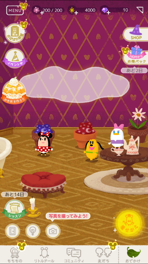 迪士尼我的小玩偶最新版