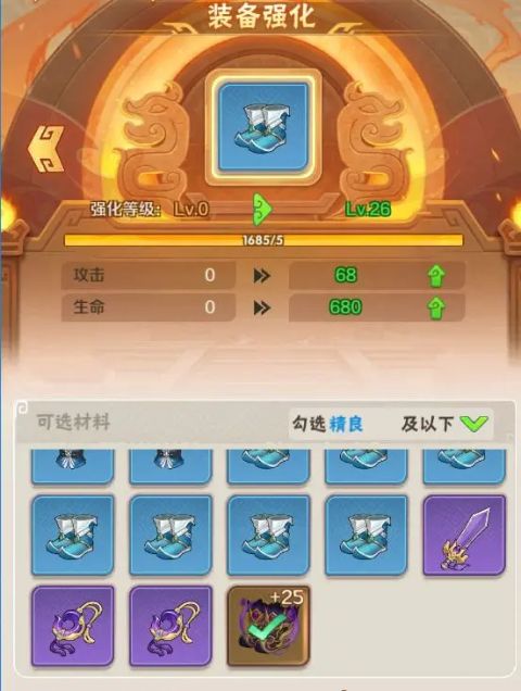 终末之歌手游官方版