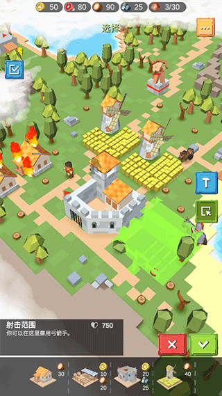 海岛大作战游戏