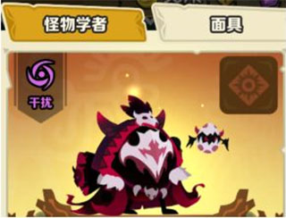 疯狂的库库姆最新版