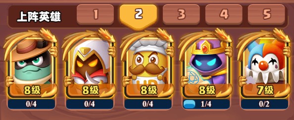 随机冲突土豆英雄最新版