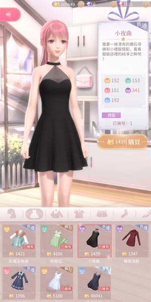 闪耀暖暖变态服