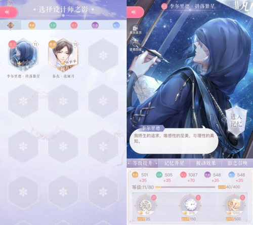 闪耀暖暖抖音版本