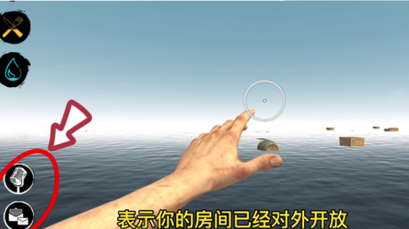 木筏求生联机版2025最新版本