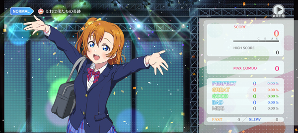 LoveLive学园偶像祭2最新版