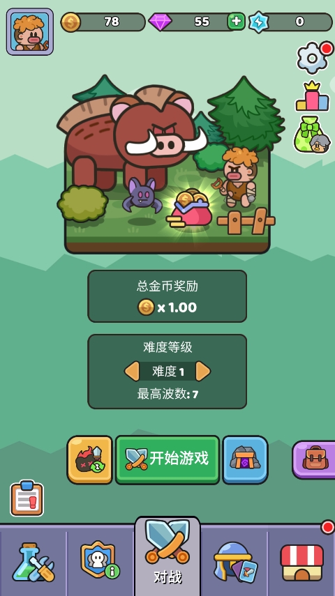 我的野外生存官方正版