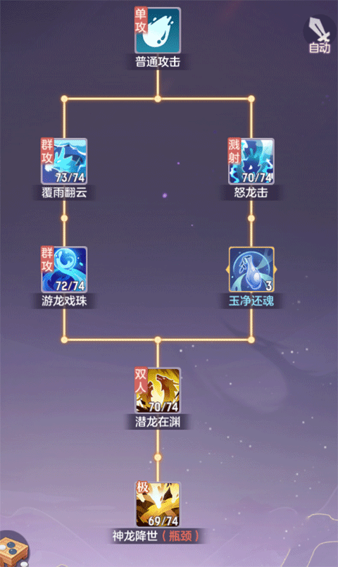 长安幻想手游九游版