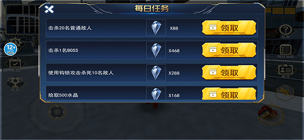 钢铁蜘蛛侠英雄手游