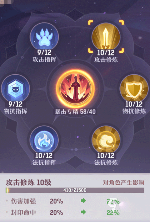 长安幻想手游九游版
