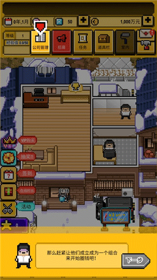 星光创造营2025最新版