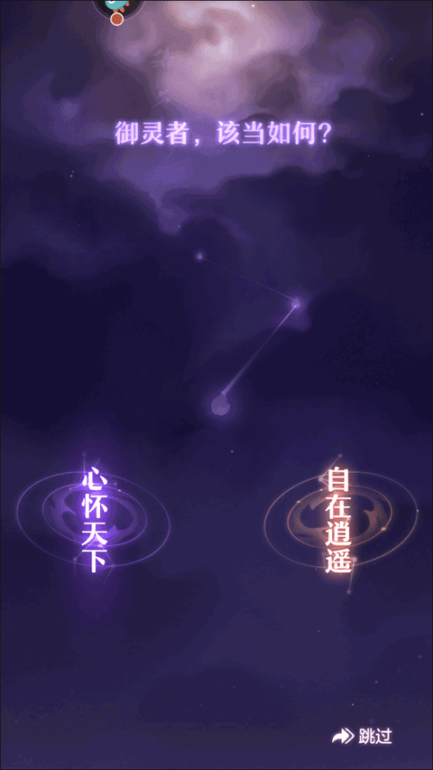 长安幻想百度版