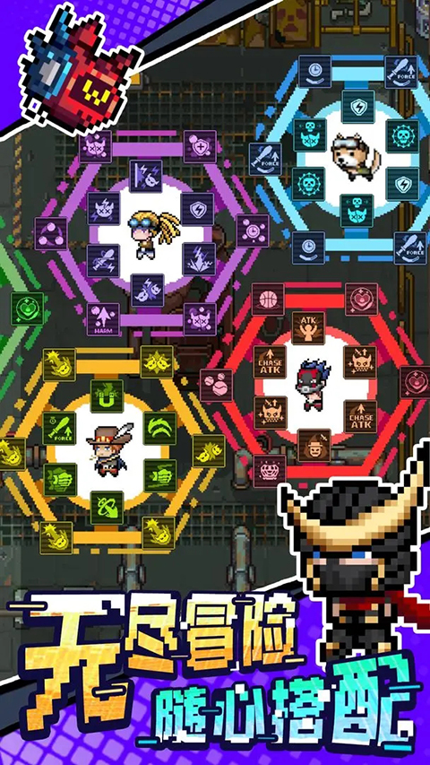 超能防御 免广告