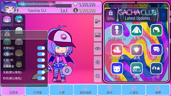 扭蛋俱乐部中文版最新版本