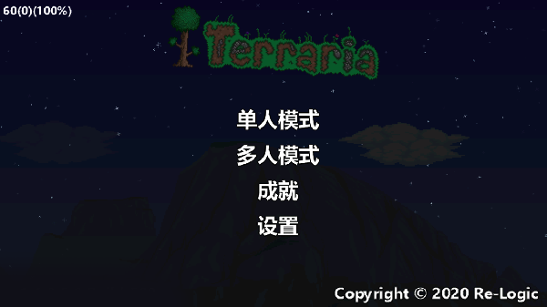 泰拉瑞亚内置修改器