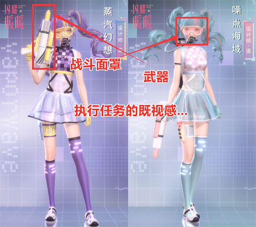 闪耀暖暖三星渠道服