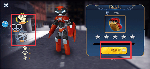 钢铁蜘蛛侠英雄手游