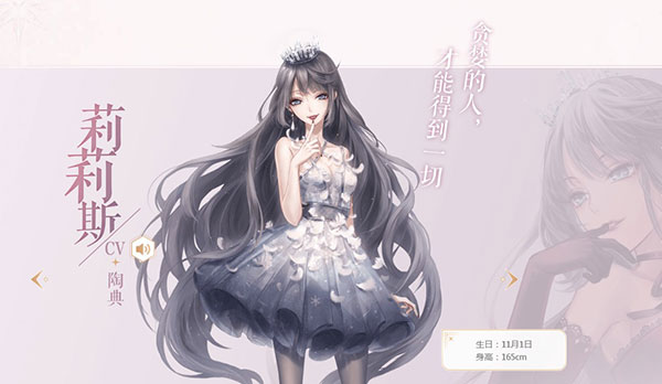 闪耀暖暖繁中版
