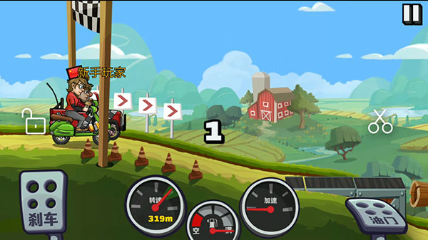 登山赛车1原版中文版