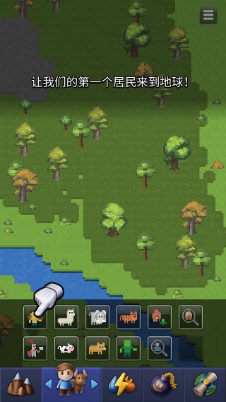 上帝游戏最新版本