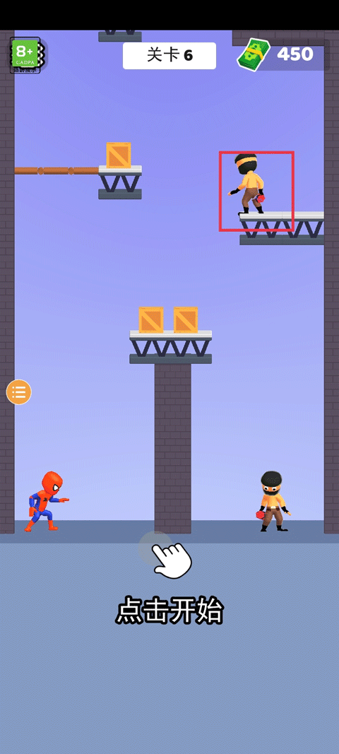 绳索蜘蛛侠游戏