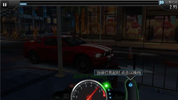 赛车之王2 修改版