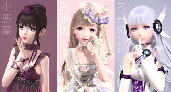 闪耀暖暖微信登录版