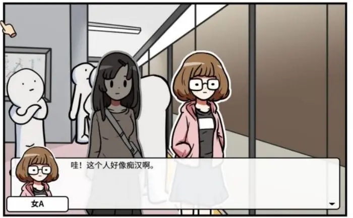 少年的人间奇遇中文版