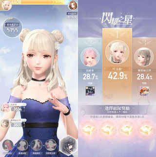 闪耀暖暖qq版本