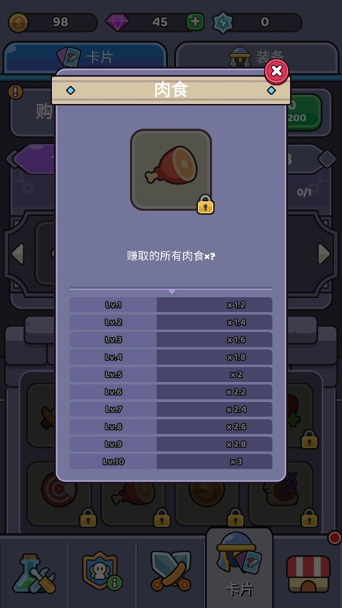 我的野外生存官方正版