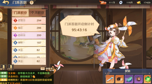 自在西游 官方服