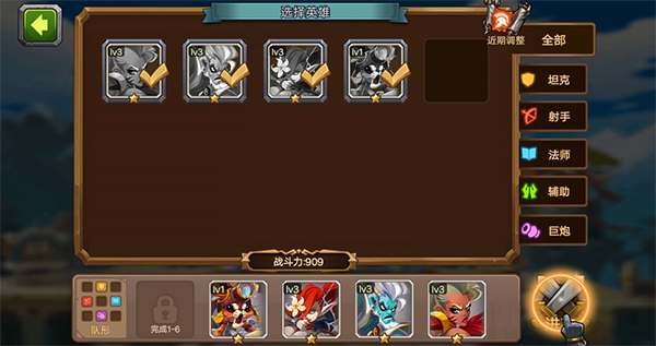 MR魔法英雄游戏