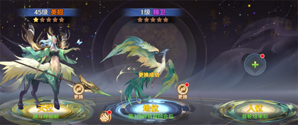 自在西游 官方服