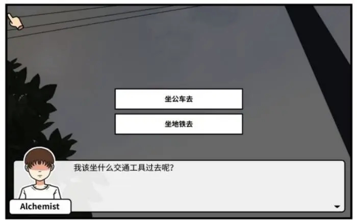 少年的人间奇遇中文版
