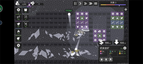 极简塔防 暗黑塔防